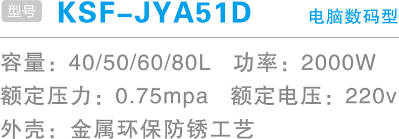 KSF-JYA51D-.jpg