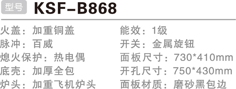 KSF-B868-.jpg